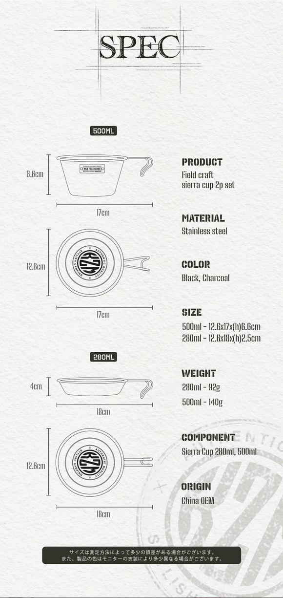 KZM Field Craft Sierra 杯 2P 套裝 不銹鋼馬克杯套裝 杯子 Kazumi Outdoor KZM OUTDOOR Field CRAFT SIERRA CUP 2P SET