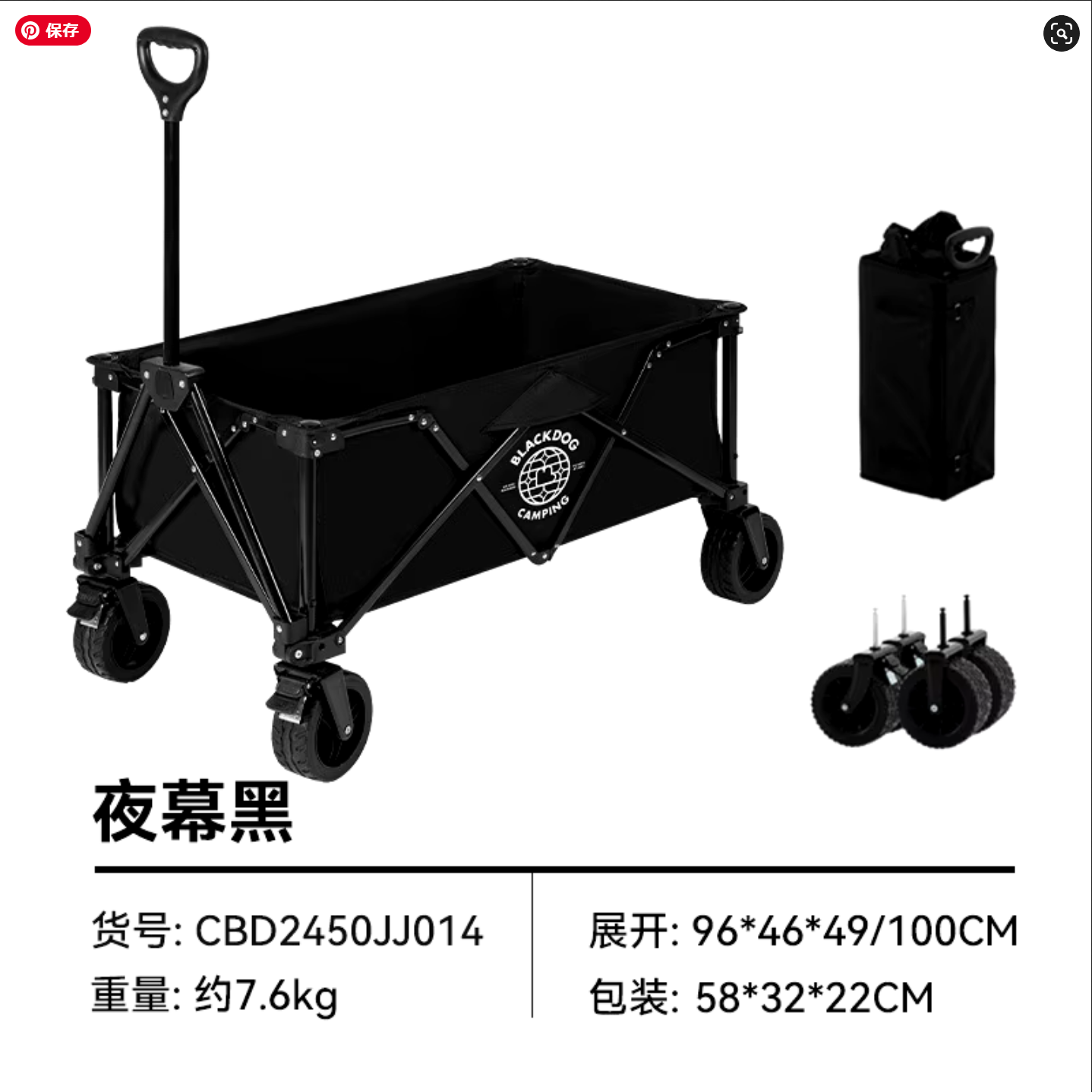 BLACKDOG 折疊車 120L 140L 150L 黑狗折疊車 攜帶車露營車 露營車折疊車