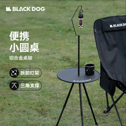 BLACKDOG Black Dog Camping Table Round Table Table Light Stand