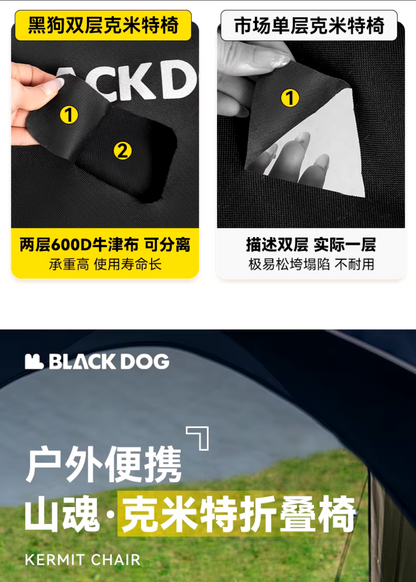 BLACKDOG ブラックドッグ 折りたたみカーミットチェア キャンプチェア カップホルダー付属