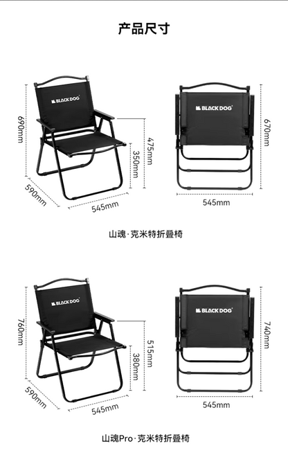 BLACKDOG ブラックドッグ 折りたたみカーミットチェア キャンプチェア カップホルダー付属