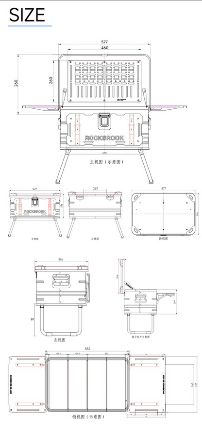 Rockbrook 50L 黑色鋁製桌盒 KARGO PRO BX1024 57X38X28CM