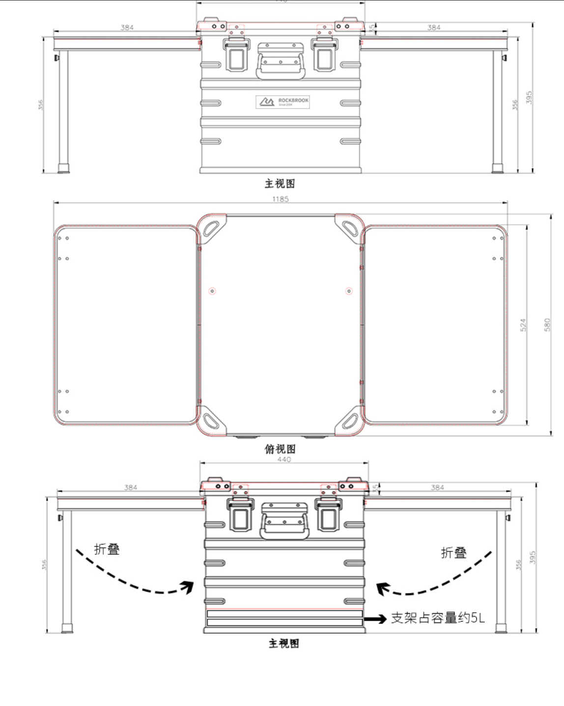 Rockbrook 84L 黑色鋁製桌盒 BIPLANE BX1013