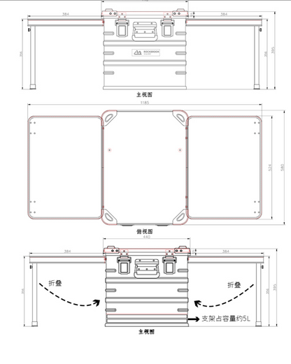 Rockbrook 84L 黑色鋁製桌盒 BIPLANE BX1013