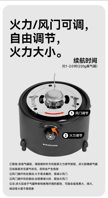 ブラックドッグ ミニキャンプヒーター モバイルストーブガスヒーター BLACKDOG HEATING STOVE