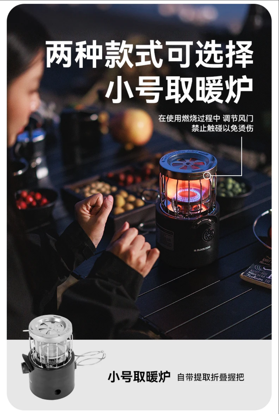 ブラックドッグ ミニキャンプヒーター モバイルストーブガスヒーター BLACKDOG HEATING STOVE