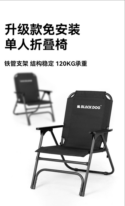 BLACKDOG Black Dog Single Folding Chair CBD2300JJ018