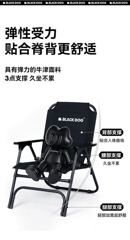 BLACKDOG Black Dog Single Folding Chair CBD2300JJ018