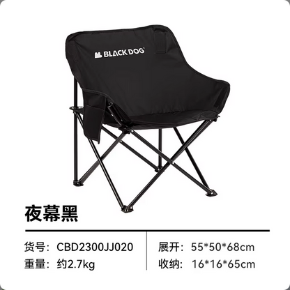 BLACKDOG Floating Moon Chair Folding Chair CBD2300JJ020 CBD2300JJ018