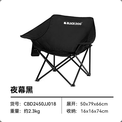 BLACKDOG Floating Moon Chair Folding Chair CBD2300JJ020 CBD2300JJ018