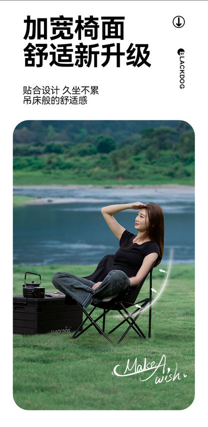 BLACKDOG Floating Moon Chair Folding Chair CBD2300JJ020 CBD2300JJ018