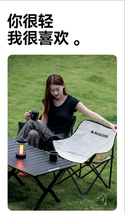 BLACKDOG Floating Moon Chair Folding Chair CBD2300JJ020 CBD2300JJ018