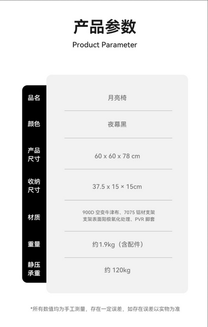 BLACKDOG黑狗月亮椅折疊椅高度可調式CBD2300JJ025