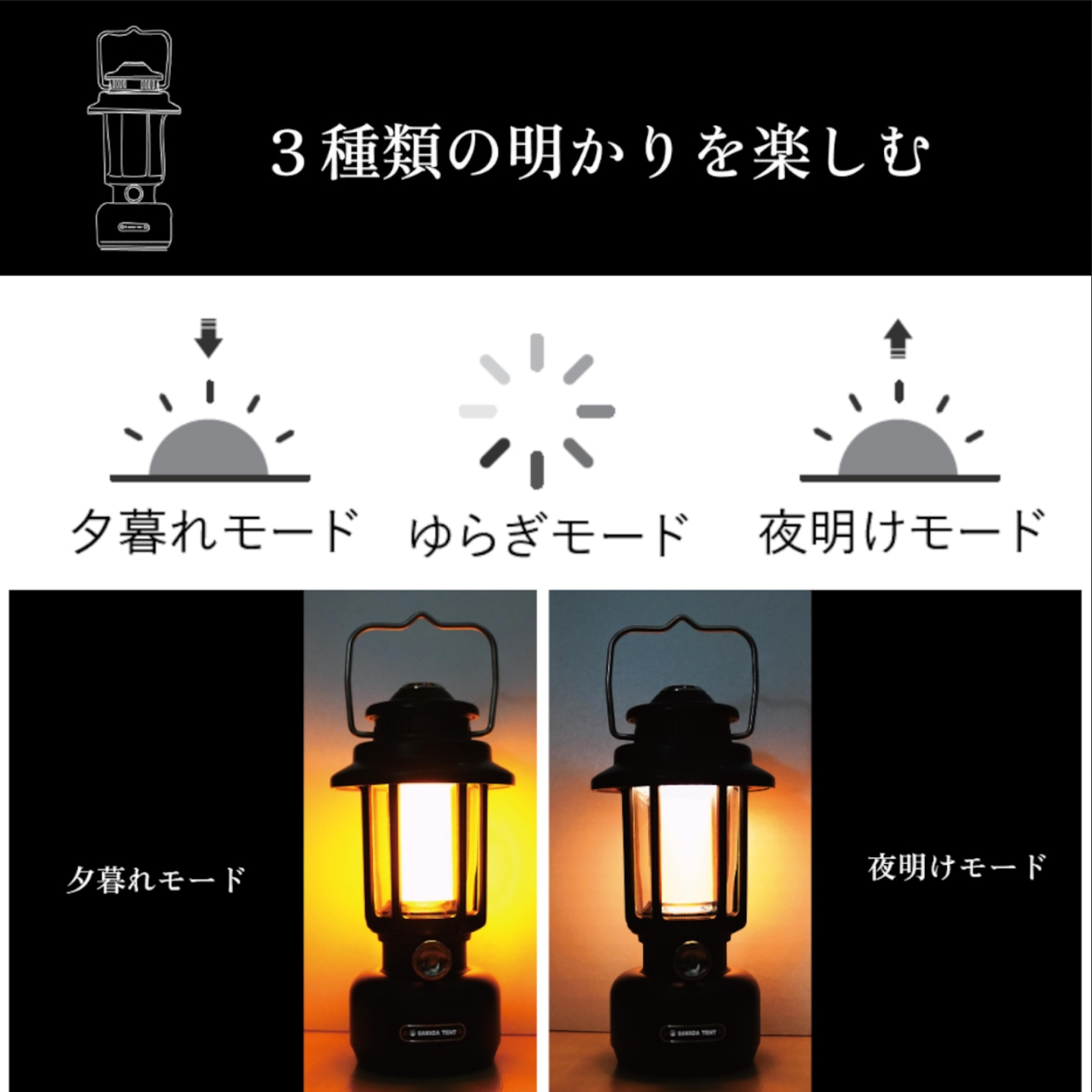 沢田テント ランタン＆虫よけの2in1「モスキートランタン」 ブラック カーキ 亜鉛合金の一体成型技術で美シルエット