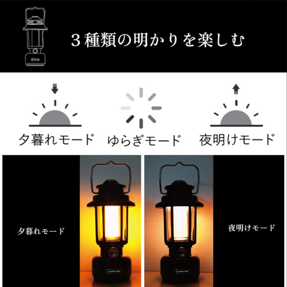 沢田テント ランタン＆虫よけの2in1「モスキートランタン」 ブラック カーキ 亜鉛合金の一体成型技術で美シルエット