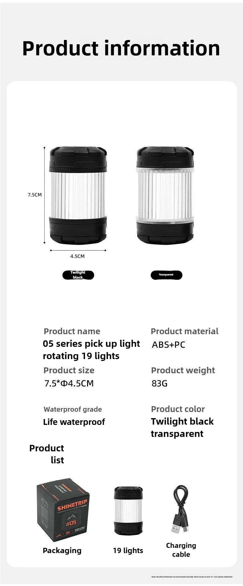 山趣（ShineTrip） ST-05シリーズ 回転式 19グリマー LEDランタン（Black／Transparent／Green／Sand）