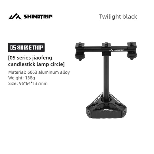 山趣（ShineTrip） ST-05シリーズ Horn Peak キャンドルホルダー（単品／3点ベース ライトアレイ）A542 ブラック