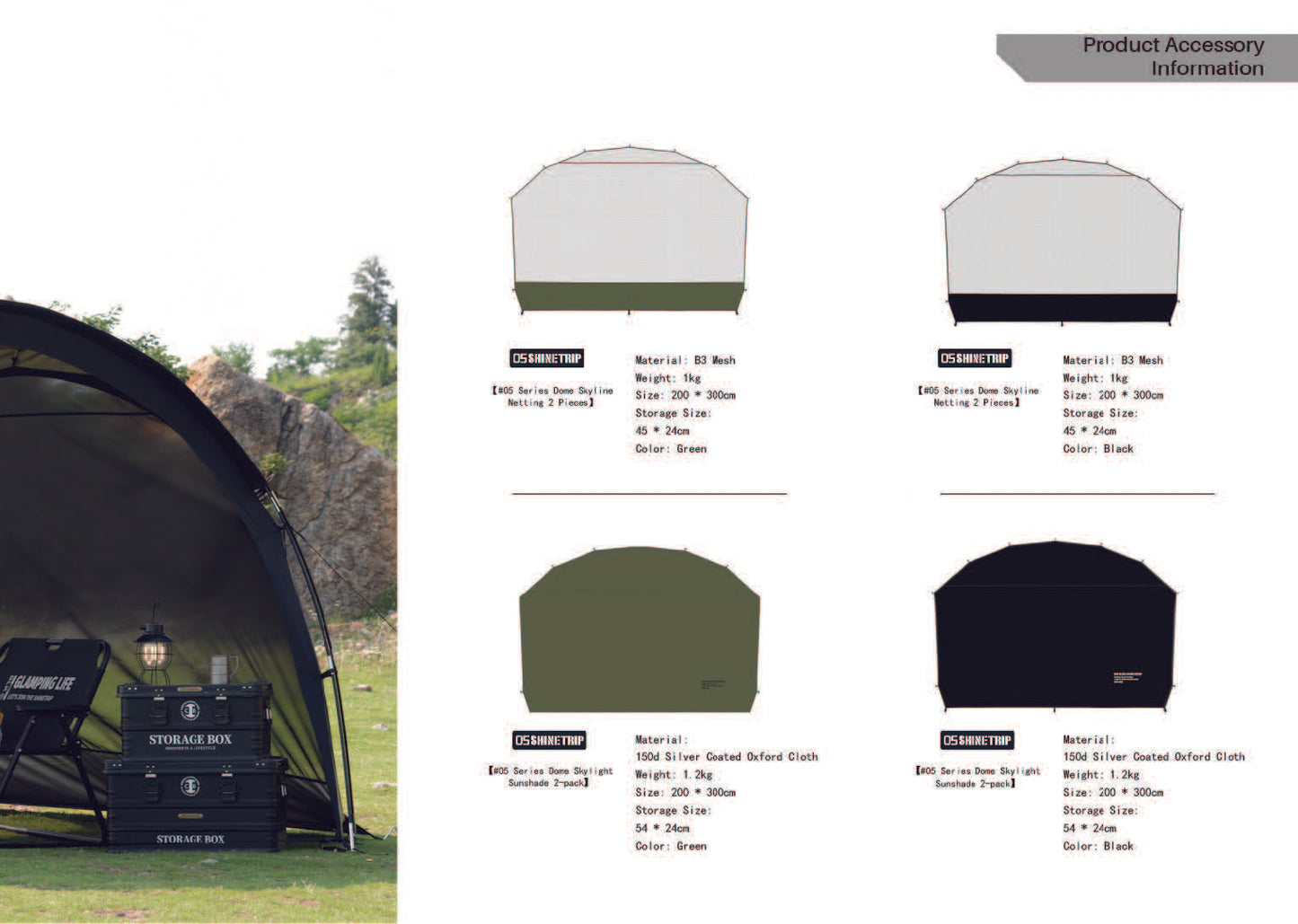 SHINE TRIP Outdoors（シャイン・トリップ アウトドアーズ／山趣）#05 Series Dome Skylight｜ドームスカイライン 本体（FG/AL 2カラー）＋専用オプション