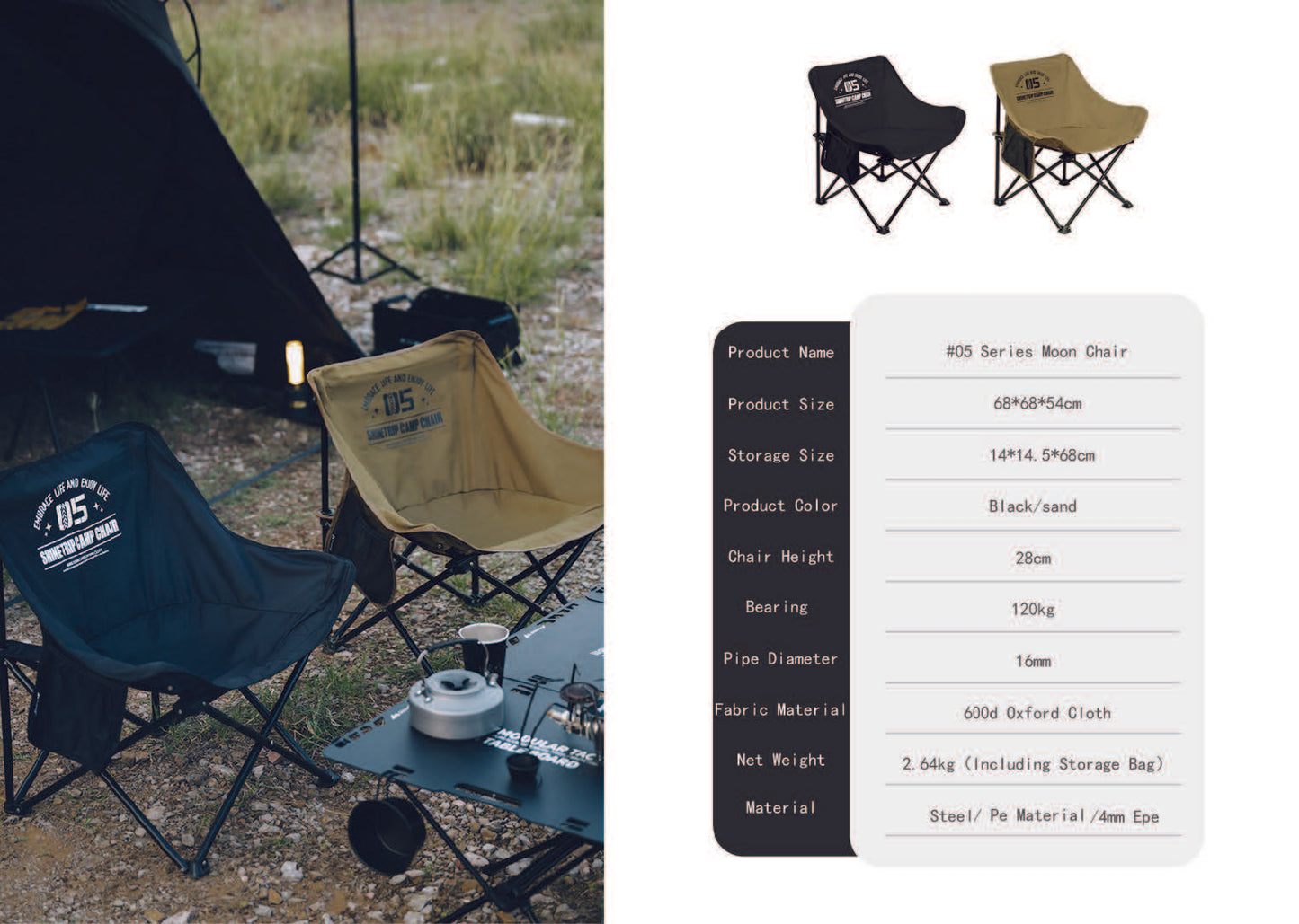 山趣（やましゅみ） SHINETRIP シャイントリップ #05 Series Moon Chair ムーンチェア フォールディングチェア（A467-H00 / A467-T00）