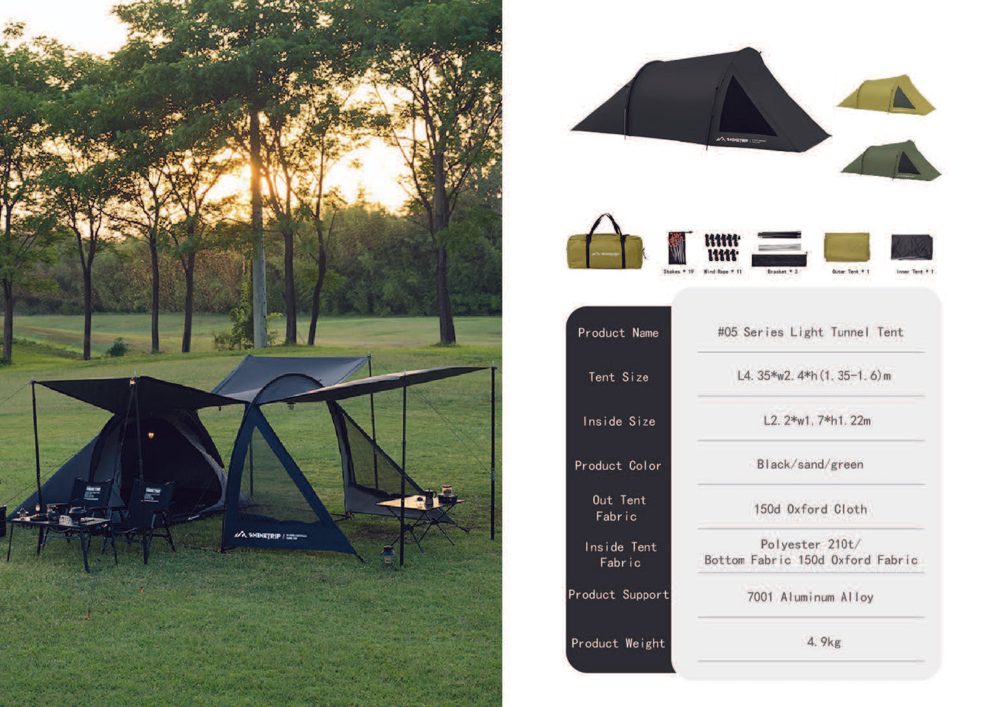 山趣（やましゅみ）／SHINE TRIP Outdoors（シャイン・トリップ アウトドアーズ）#05 ライトトンネルテント｜軽量アルミポールトンネル型テント（3カラー）