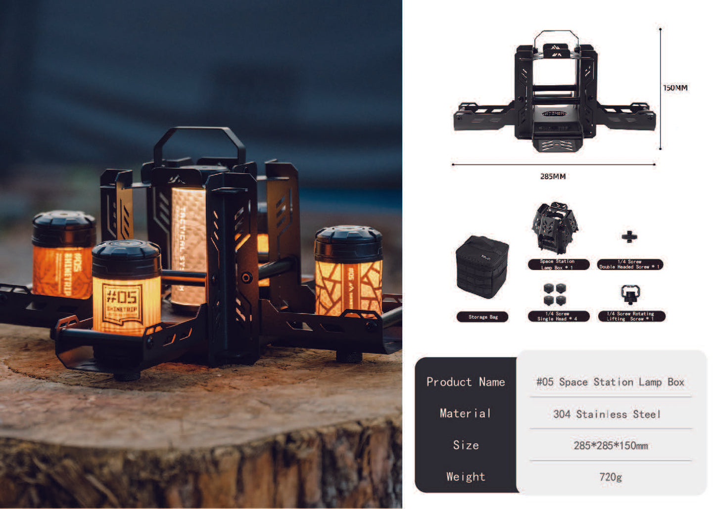 山趣（ShineTrip） ST-05シリーズ 天宮ライトボックス（Tiangong Light Box） ブラック