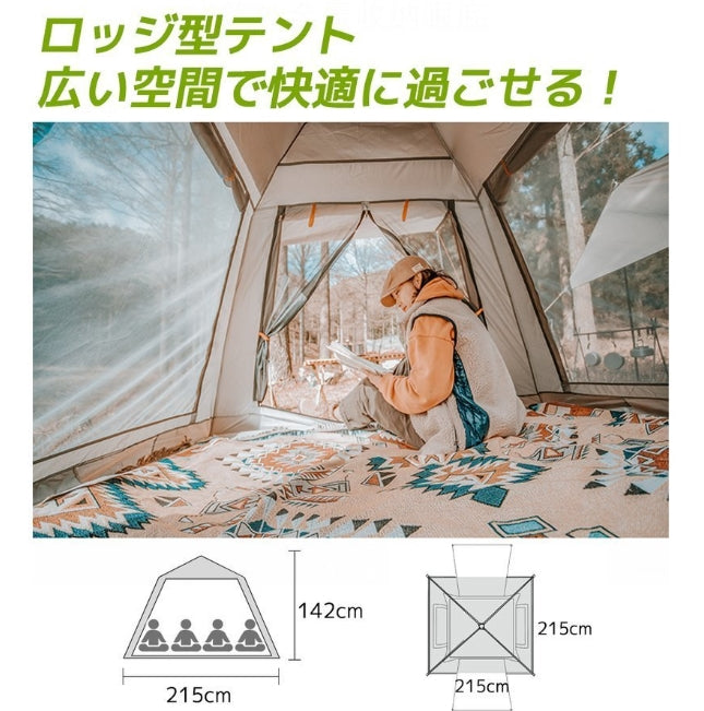 One-touch tent, dome-shaped, lightweight, for 3 to 6 people, family tent, automatic pop-up tent