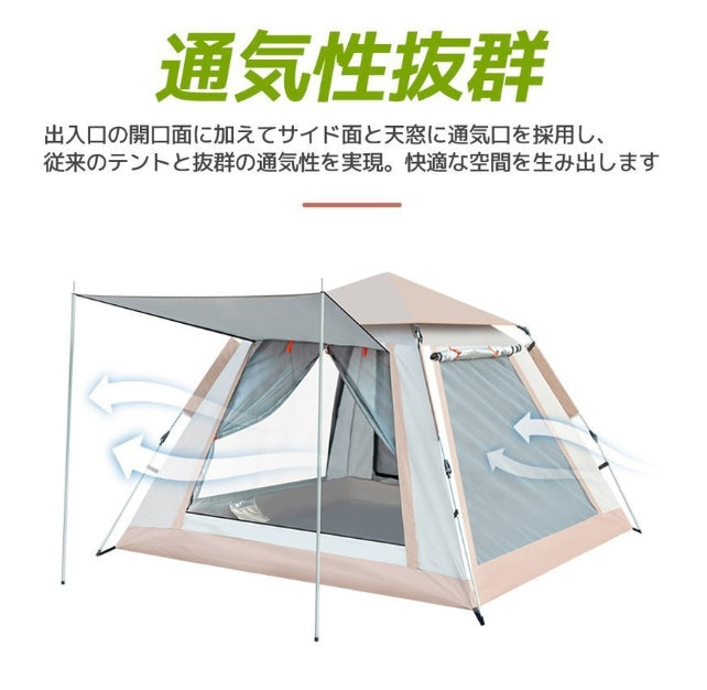 One-touch tent, dome-shaped, lightweight, for 3 to 6 people, family tent, automatic pop-up tent