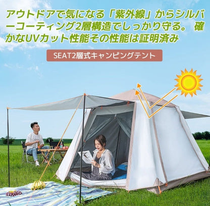 One-touch tent, dome-shaped, lightweight, for 3 to 6 people, family tent, automatic pop-up tent