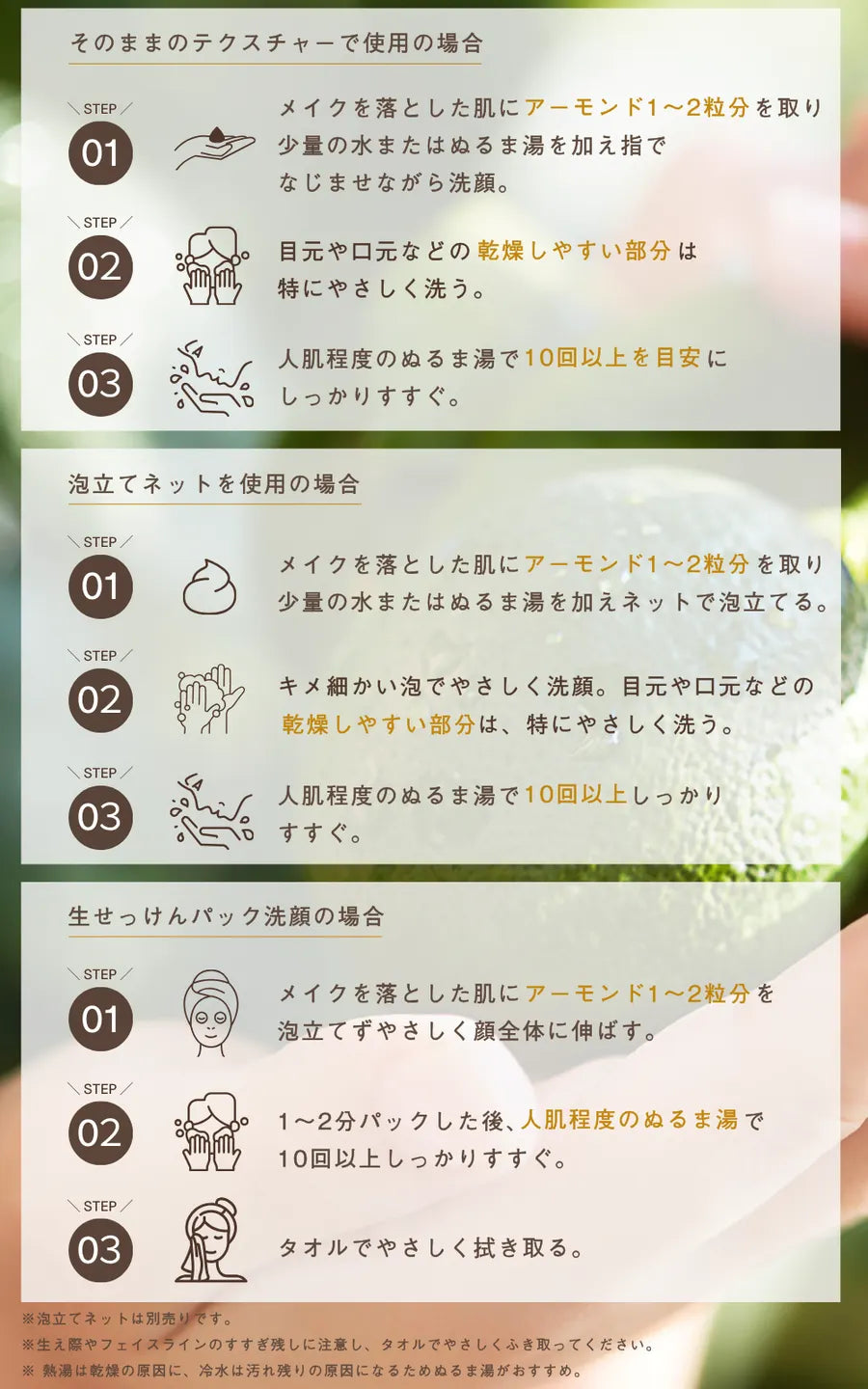 soel ソエル LIVING-OIL SOAP GOLDEN LIME 生せっけん 100mL  5個セット 洗顔石鹸 紙管付