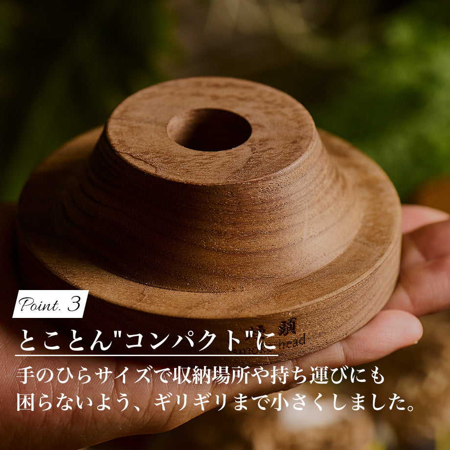 kaze labo 煙頭 -smoke head- ゴールドセット スモークギア