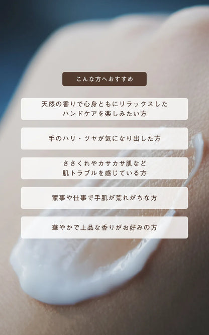 soel ソエル LIVING-OIL ハンドクリーム Powdery Wood パウダリーウッド 50g ハンドクリーム