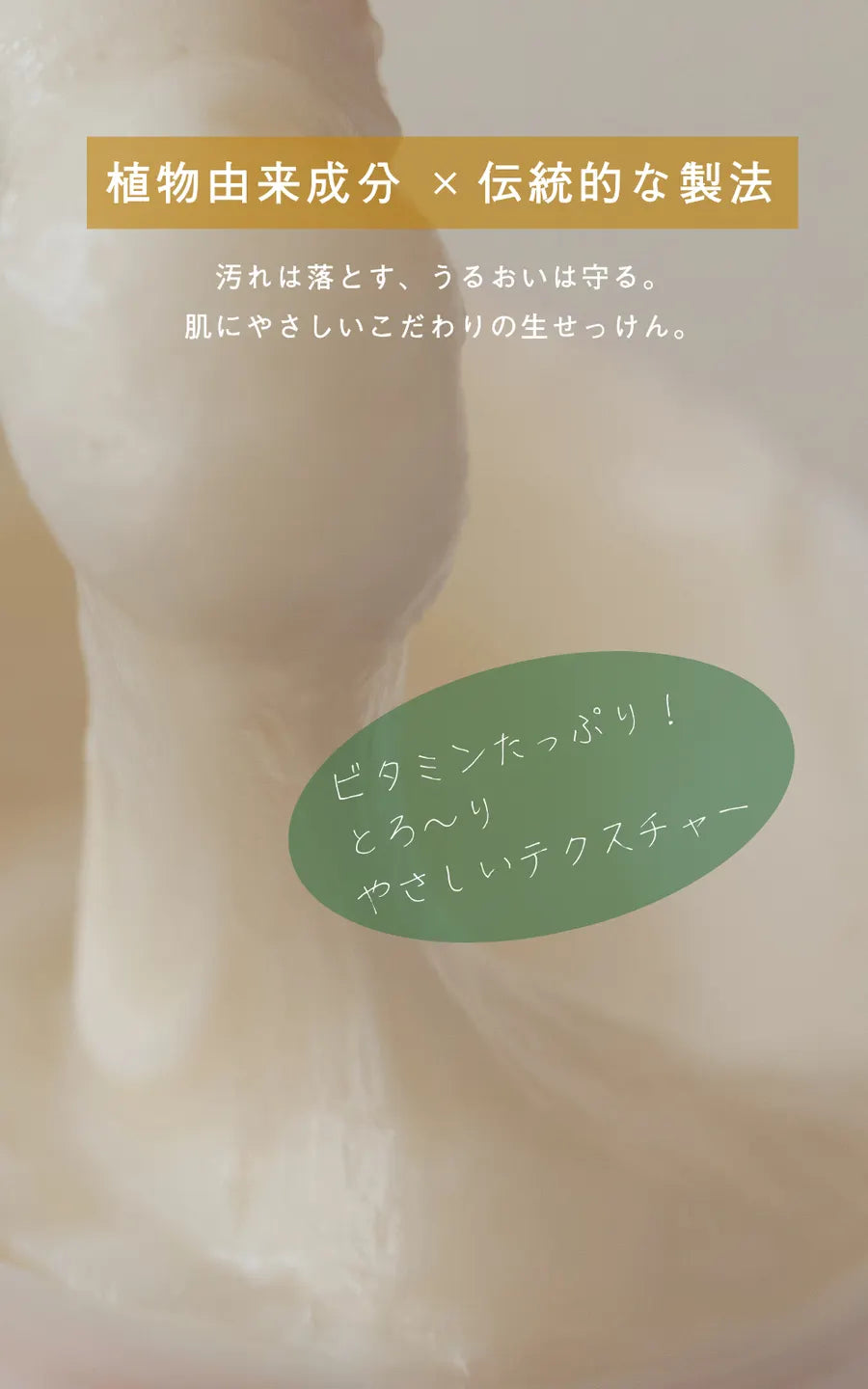 soel ソエル LIVING-OIL SOAP GOLDEN LIME 生せっけん 100mL  5個セット 洗顔石鹸 紙管付