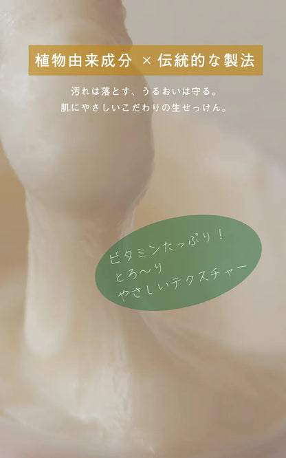 soel ソエル LIVING-OIL SOAP GOLDEN LIME 生せっけん 100mL  5個セット 洗顔石鹸 紙管付