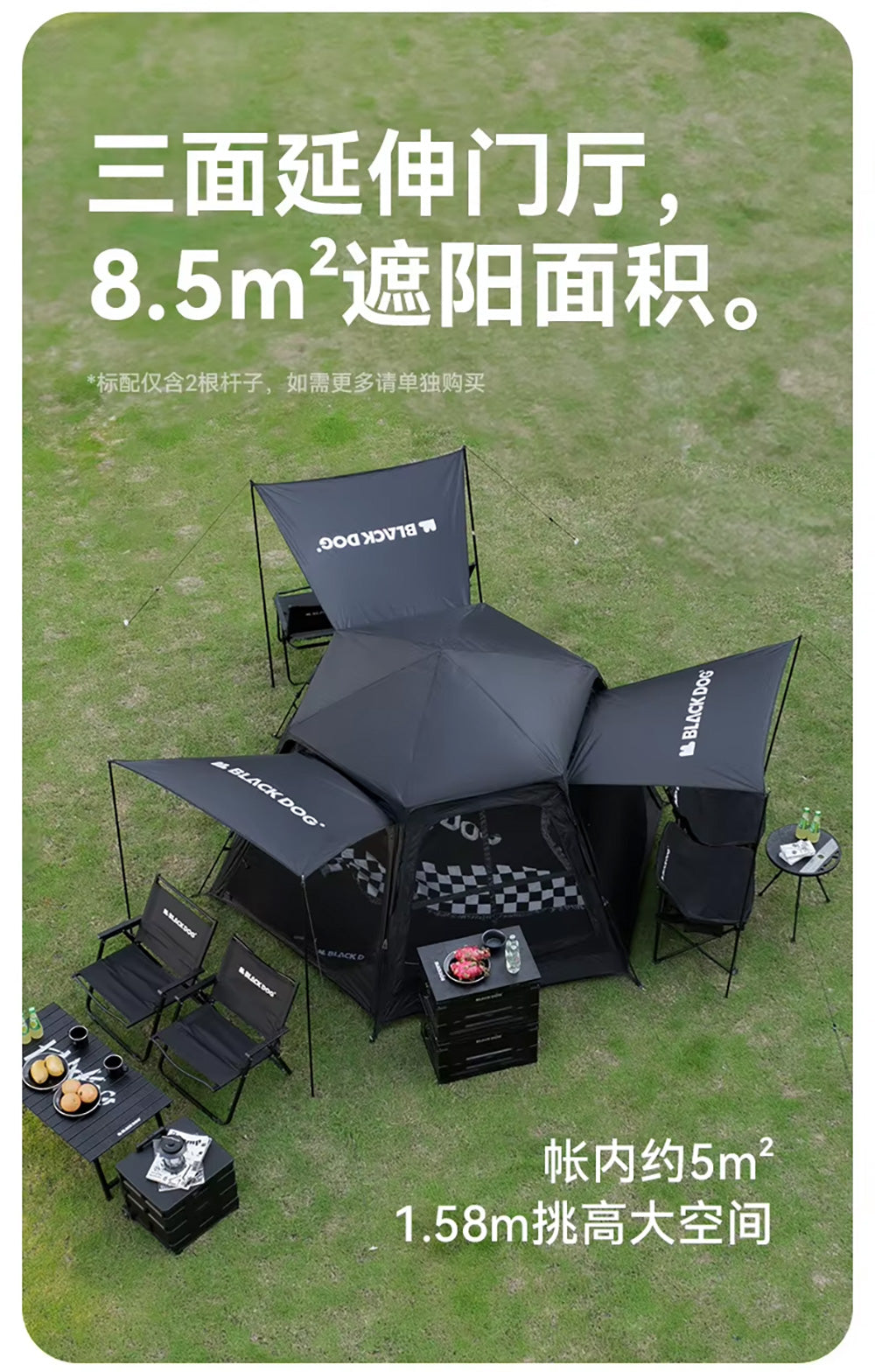 BLACKDOG OUTDOOR Canopy 2-in-1 Thick Rainproof Automatic Hexagon Tent ブラックドッグ ヘキサテント 自動テント