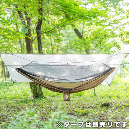 Bush Craft Ultralight Bugproof Hammock 2.0 Fullset Khaki Gray Bush Craft Ultralight Bugproof Hammock 2.0 Fullset