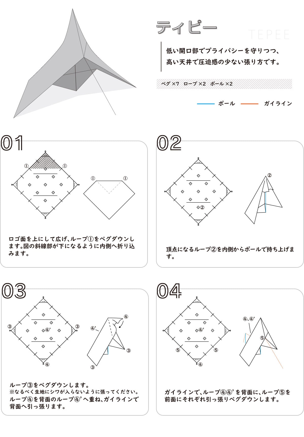 ブッシュタープ コットン混紡 ソロキャンプ ブッシュクラフト Bush Craft bush tarp