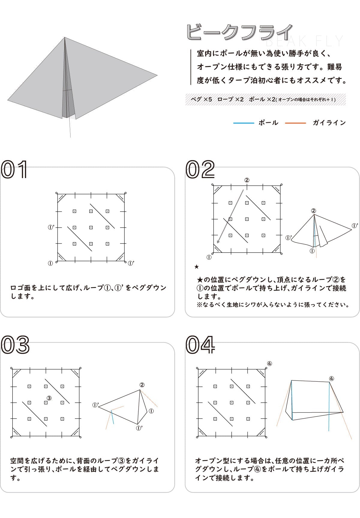 ブッシュタープ コットン混紡 ソロキャンプ ブッシュクラフト Bush Craft bush tarp