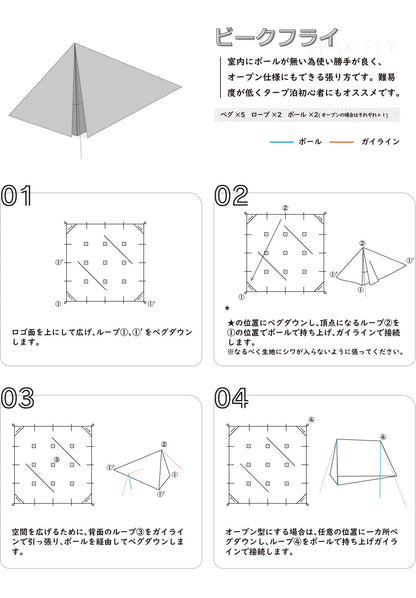 ブッシュタープ コットン混紡 ソロキャンプ ブッシュクラフト Bush Craft bush tarp