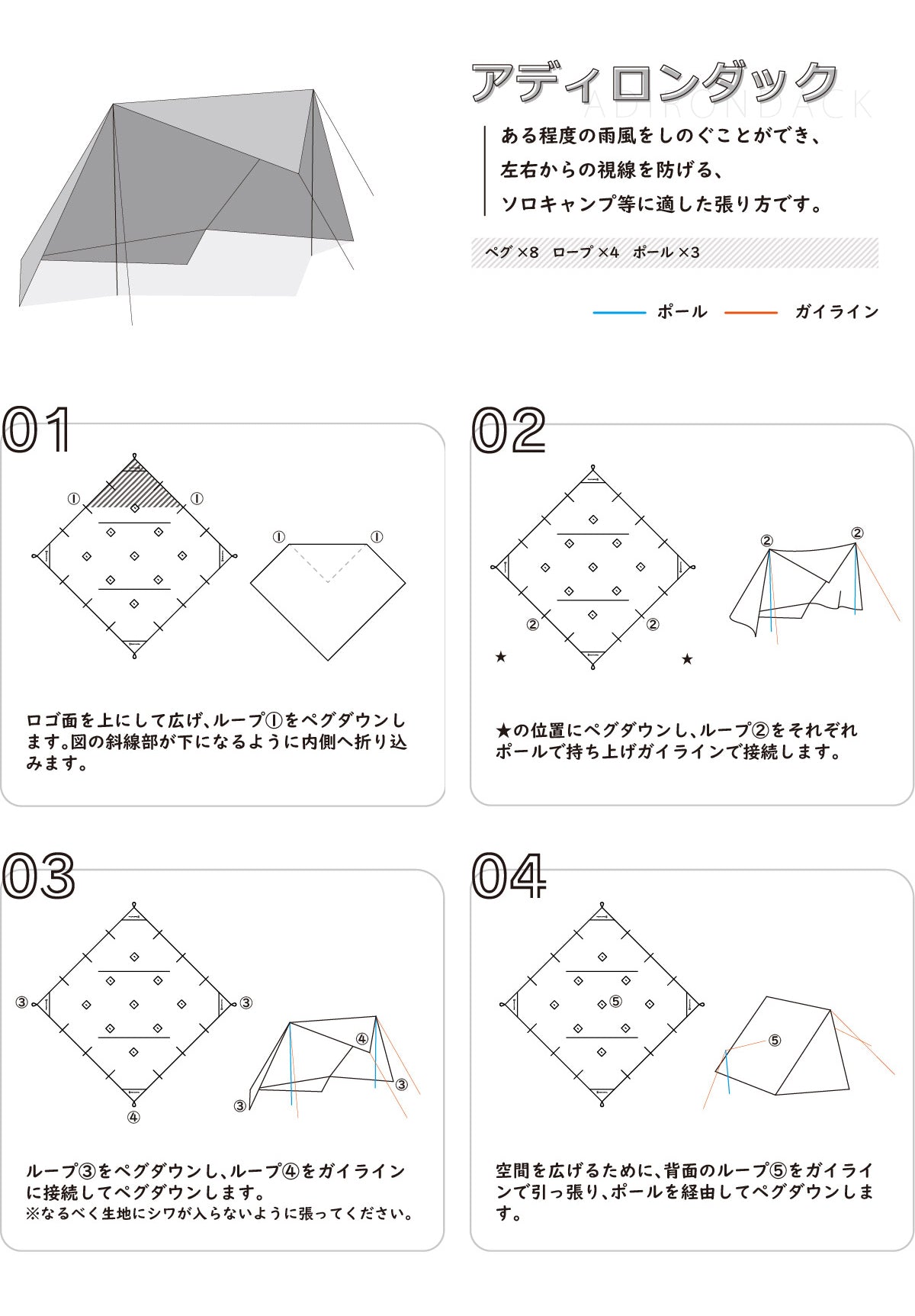 ブッシュタープ コットン混紡 ソロキャンプ ブッシュクラフト Bush Craft bush tarp