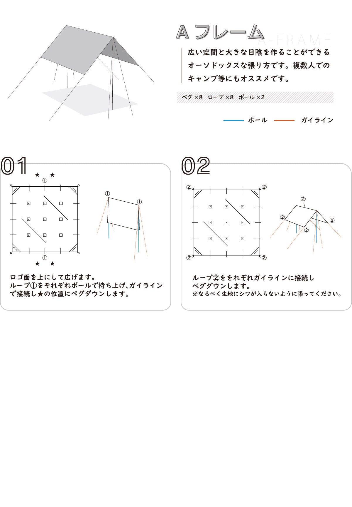 ブッシュタープ コットン混紡 ソロキャンプ ブッシュクラフト Bush Craft bush tarp