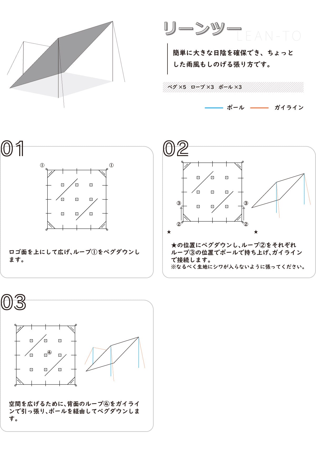 ブッシュタープ コットン混紡 ソロキャンプ ブッシュクラフト Bush Craft bush tarp