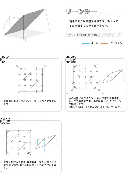 ブッシュタープ コットン混紡 ソロキャンプ ブッシュクラフト Bush Craft bush tarp