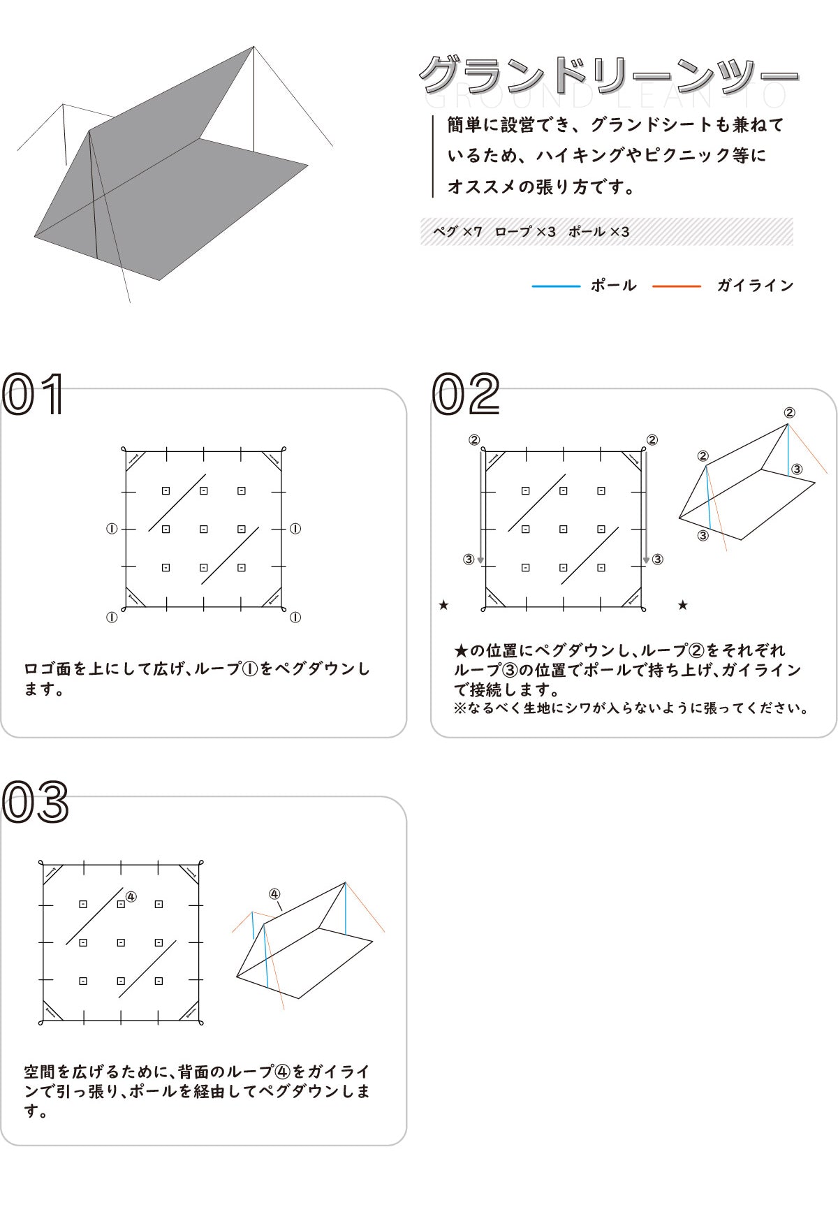 ブッシュタープ コットン混紡 ソロキャンプ ブッシュクラフト Bush Craft bush tarp