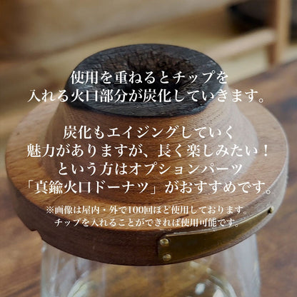 kaze labo 煙頭 -smoke head- ゴールドセット スモークギア