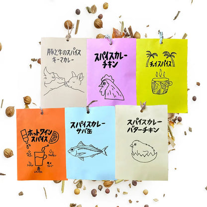 FATCAMP kitchen ファットキャンプキッチン 定番スパイス6種類 お試しセット