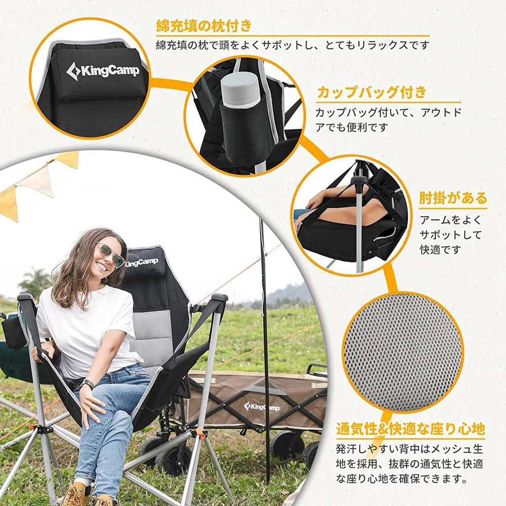 【KingCamp｜キングキャンプ】ORCHID C10 ハンモックロッキングチェア｜折りたたみ式 揺り椅子 肘掛け・枕付き