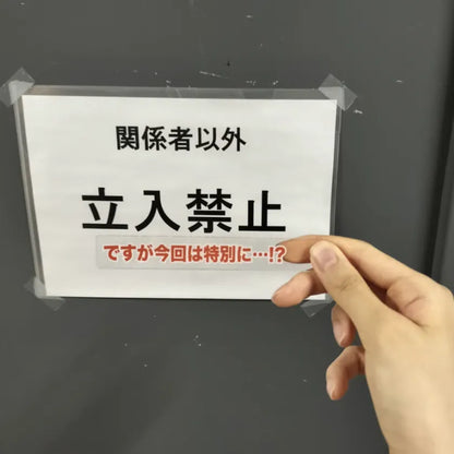 健やかな生活 すこやかなせいかつ ですが今回は特別に…!?  キーホルダー
