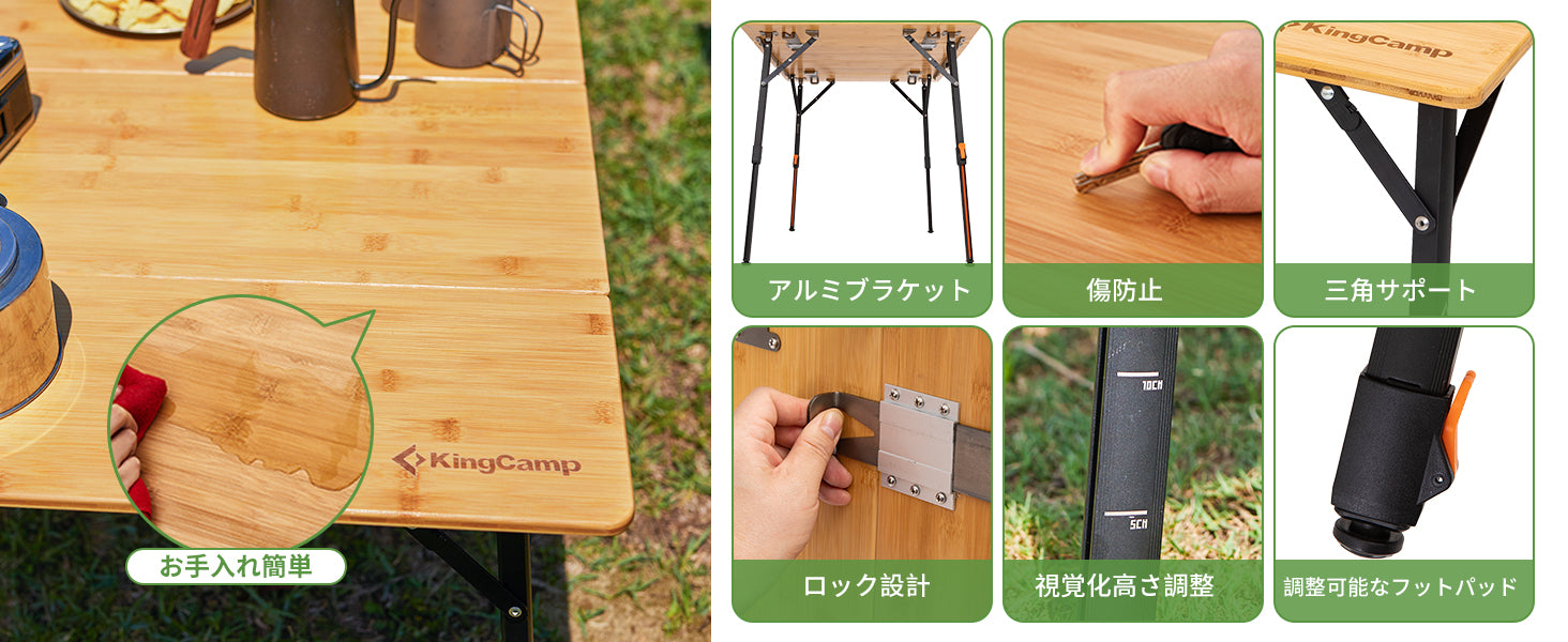 KingCamp｜キングキャンプ】BAMBOO P10070｜竹製キャンプテーブル 100