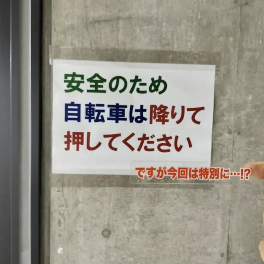 健やかな生活 すこやかなせいかつ ですが今回は特別に…!?  キーホルダー