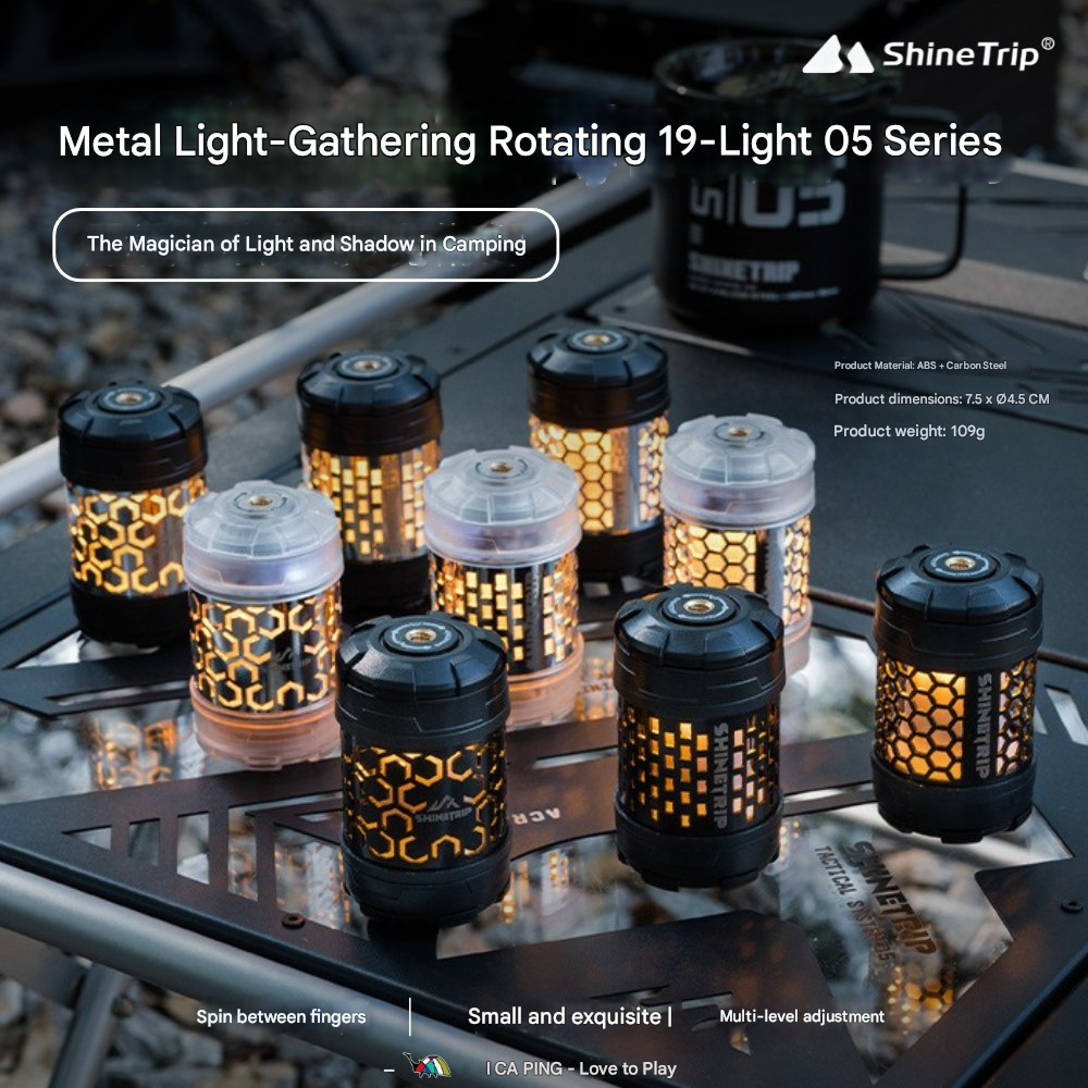 山趣（ShineTrip） ST-05シリーズ 回転19灯グリマー（回転ハニカム／回転グラデーション／回転エネルギーブロック）